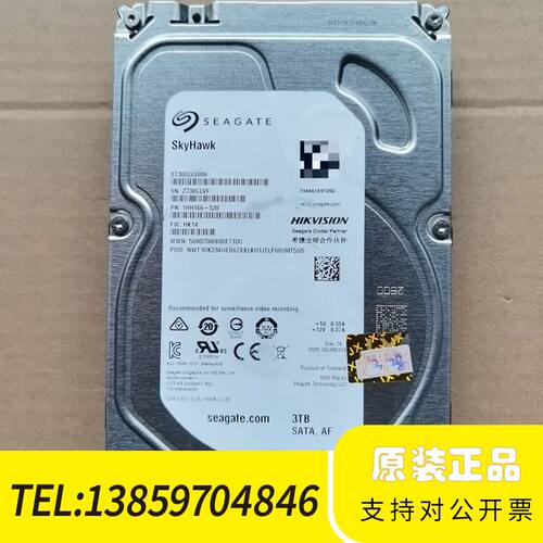 希捷3T监控硬盘，型号ST3000VX006，3TB容量，成议价