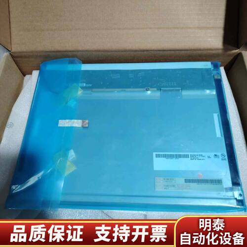 G121SN01工业液晶屏询价