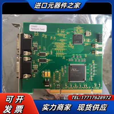 SOLARTRON输力强工业网卡Orbit3 Network议价