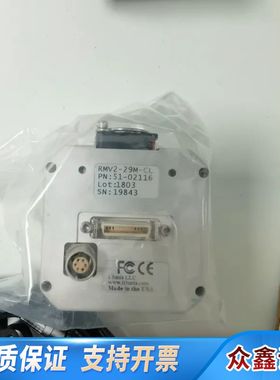 illunis RMV2-29M-CL 2900万黑白CCD