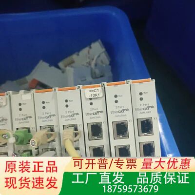 BECKHOFF倍福EK1122 EtherCAT接口模块型议价