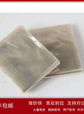 透析袋MD34(8000-14000D) YA1072 索莱宝议价