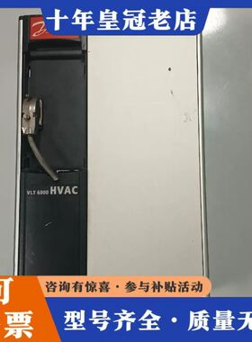 议价丹佛斯VLT6000系列变频器：VLT6002HT4c20S可维修