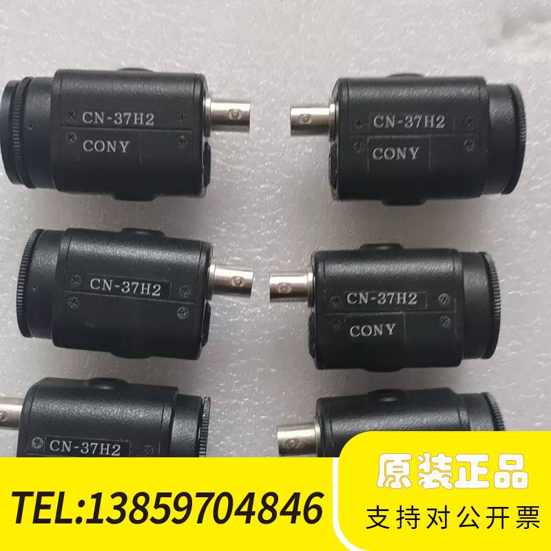 CONY CN-37H2工业镜头 12V电源口 视频接口 角议价