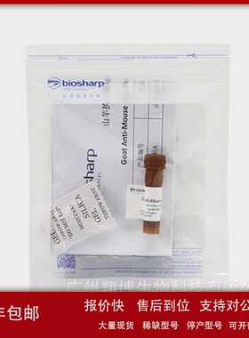 二抗山羊抗小鼠IgG兔抗山羊BL001A BL002A BL003A BL004A议价