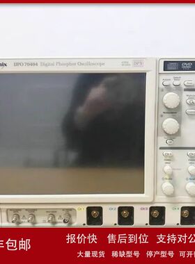 销售回收Tektronix泰克DPO70804B DPO70604B DPO70404B数字示波器