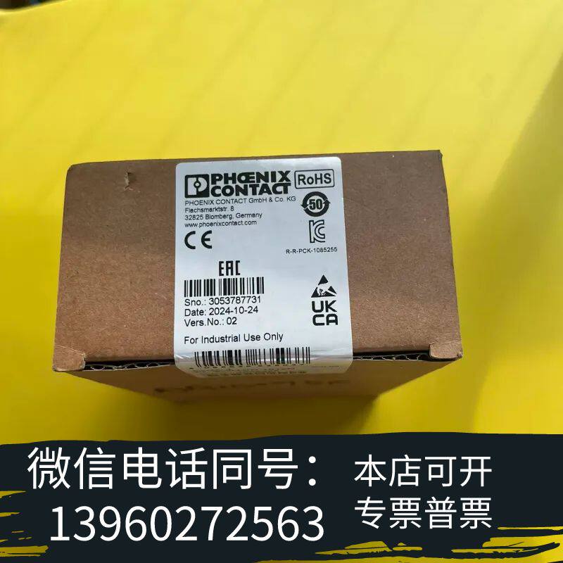 全新16口工业交换机FL SWITCH 1016N，需询价