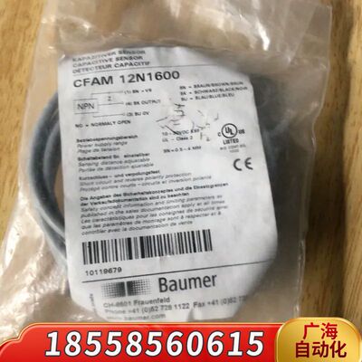 Baumer堡盟CFAK 12N1600电容式接近传感器，库需询价