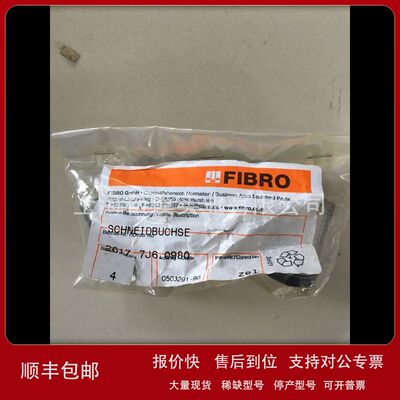德国FIBRO原装进口 2617.7J6.0980议价