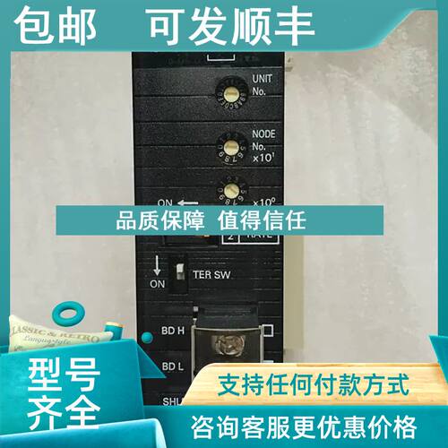 议价  /通讯控制模块 CJ1W-CLK23