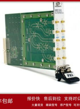 销售回收Keysight是德M9146A M9147A M9148A M9149A多路复用器议