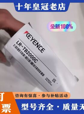 议价KEYENCELR-TB2000C模块，正品，日本可维修