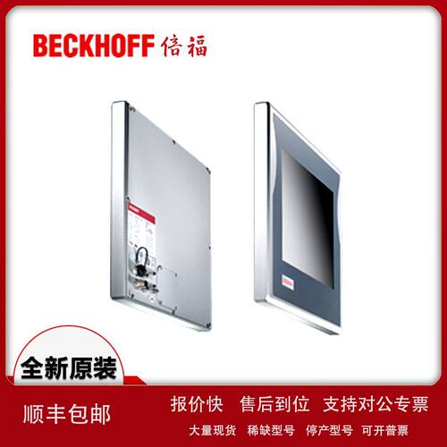 现货供应倍福BECKHOFF模块  工控机 全线产品IP2310-B400议价