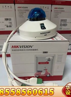 DS-2CD3546FWDV3-IT(2.8mm)