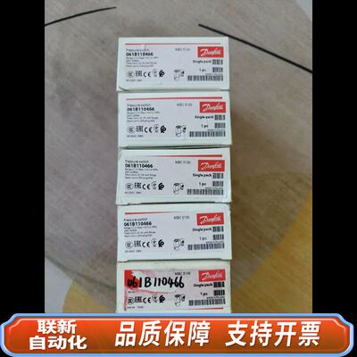Danfoss压力开关，MBC5100，061B110466