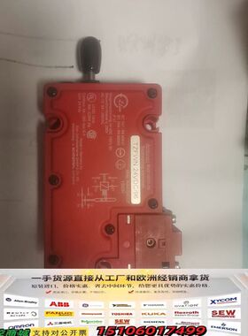 的SCHMERSAL Elan安全组件，型号TZFWN议价