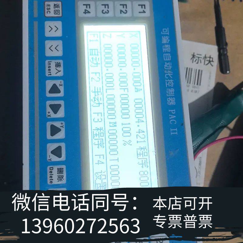 全新时代超群CM36L-40可编程自动化控制器需询价