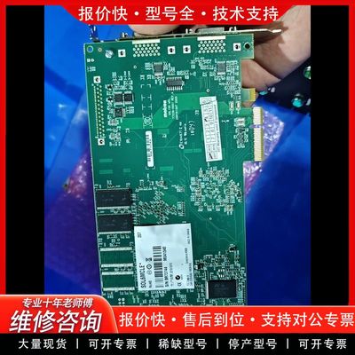 可维修迈创SOL6MCLE  Y7239-0201 99新没包装