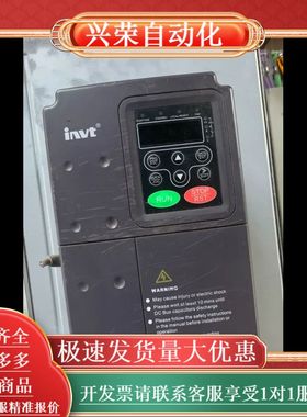 英威腾CPF100-5R5G/7R5P-4 件 成色如图