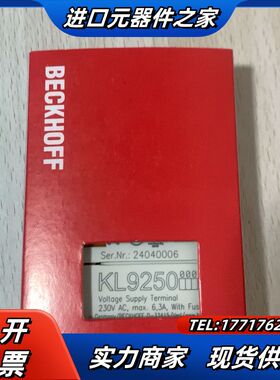 倍福模块 KL9250  原装正品 齐全 议价