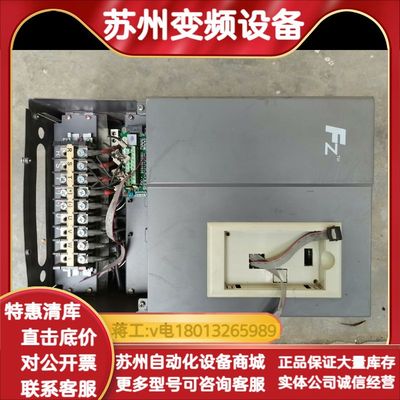 FG-40220G/0300P 变频器三相380V  2