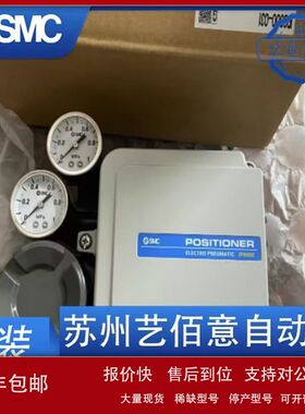 SMC全新日本气缸定位器IP8100-031 IP8100-030 IP8000-031 IP8000