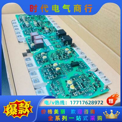 IGD触发板带IGBT模块A5E00714562 A5E00议价
