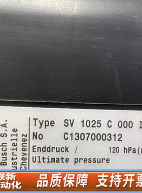 BUSCH普旭SV1025C SV1040C无油
