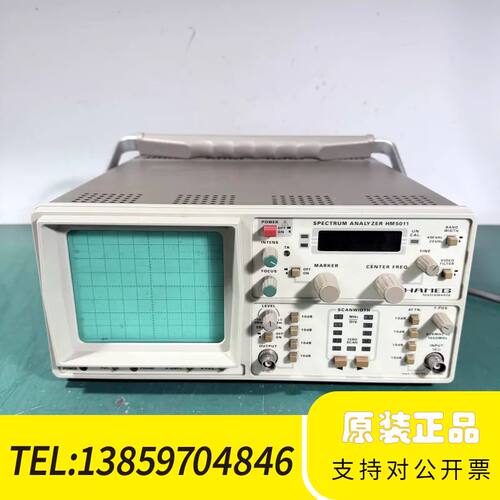 HAMEG惠美HM5011频谱分析仪带跟踪源，参数0.15M议价
