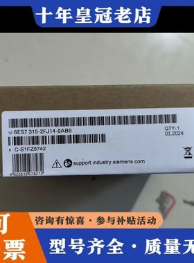 议价6ES7315--2FJ14-0AB0销售质量保证现可维修