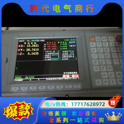 亿图 数控系统 HUST H6D-T。议价