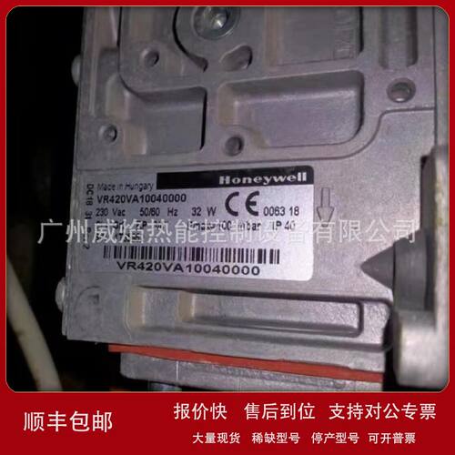 【实物】VR420VA1004000燃气电磁阀美国霍尼韦尔Honeywell议价