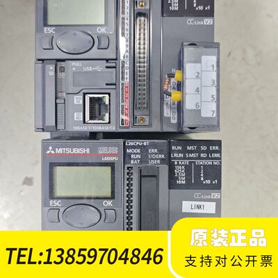 PLC模块L26CPU-BT，L6DSPU显示器，拆议价