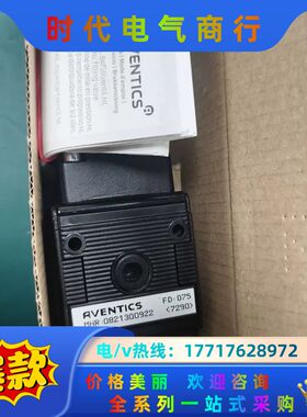 全新AVENTICS安沃驰调压阀，0821300922，议价