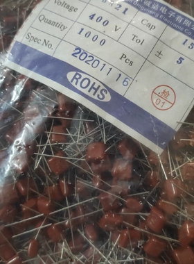 议价Cbb cl21电容 400v 154 脚距7.5mm  全