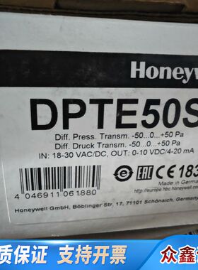 DPTE50S压力变送器，，量程-