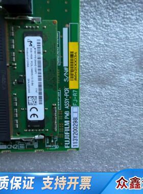 FUJIFILM PMB ASYY-PCR 113Y2002