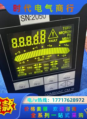 莱宝真空控制器COMBIVAC CM 31成色如图，议价