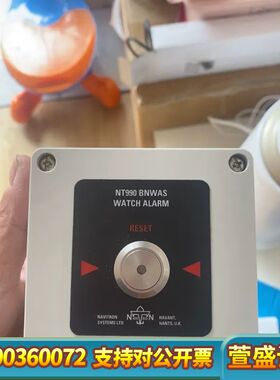 值班报警复位按钮，WAS RSTP NT990BNWAS