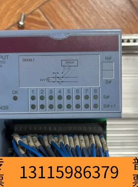 众桦7DI439.7贝加莱模块用议价