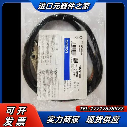 全新原装正品D4F-102-1D议价