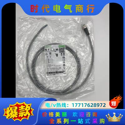7000-12241-2150150 MURR 德国穆尔 连议价