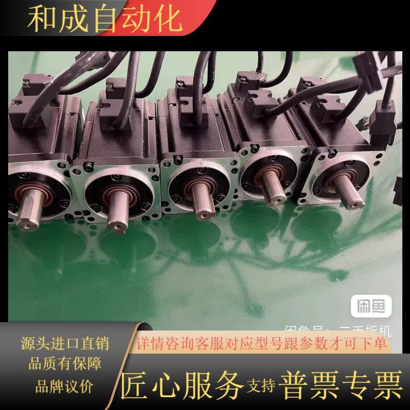 伺服电机 DAI2C10602RS