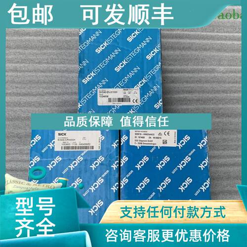 议价西克编码器DKS40-E5J01000 EKM36-0JF0A020A SEM70-HN025AK22