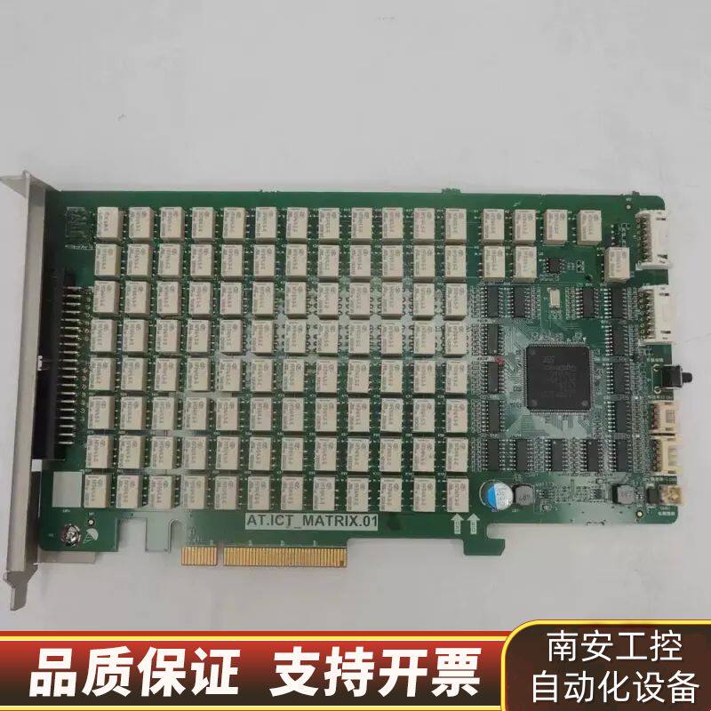 AT.ICT_MATRIX.01 矩阵开关卡 开关模块 多路询价