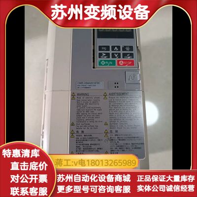变频器CIMR-HB4A0018FBC  面板是JVOP