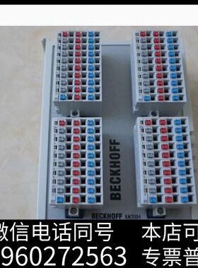 全新KM1004-0000需询价