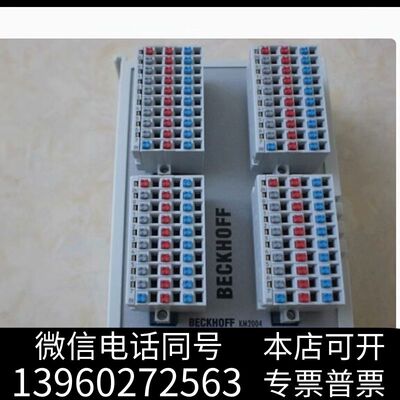 全新KM1004-0000需询价