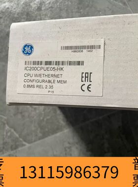 众桦IC200CPUE05议价