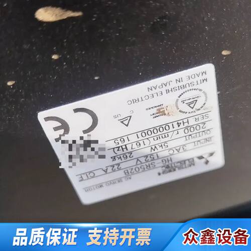 TSUBAKI椿本TDHM250HXB900DF500SX减
